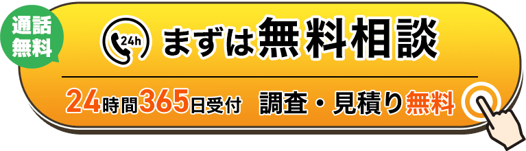 CTAボタン