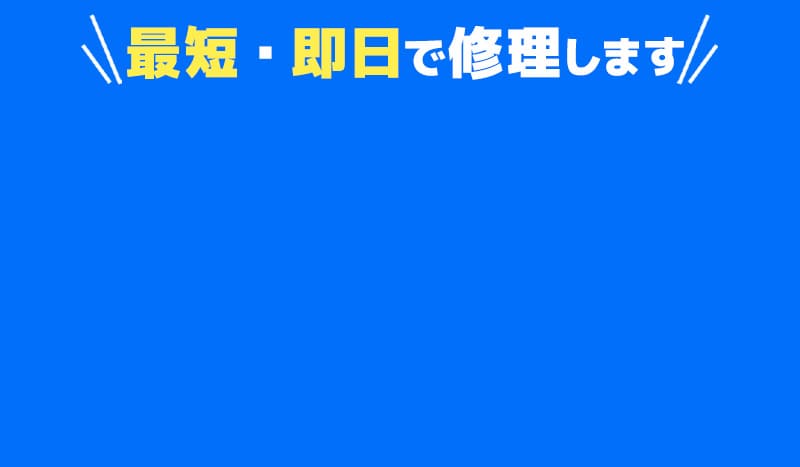 CTA背景
