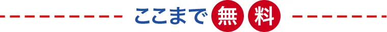 リスト画像